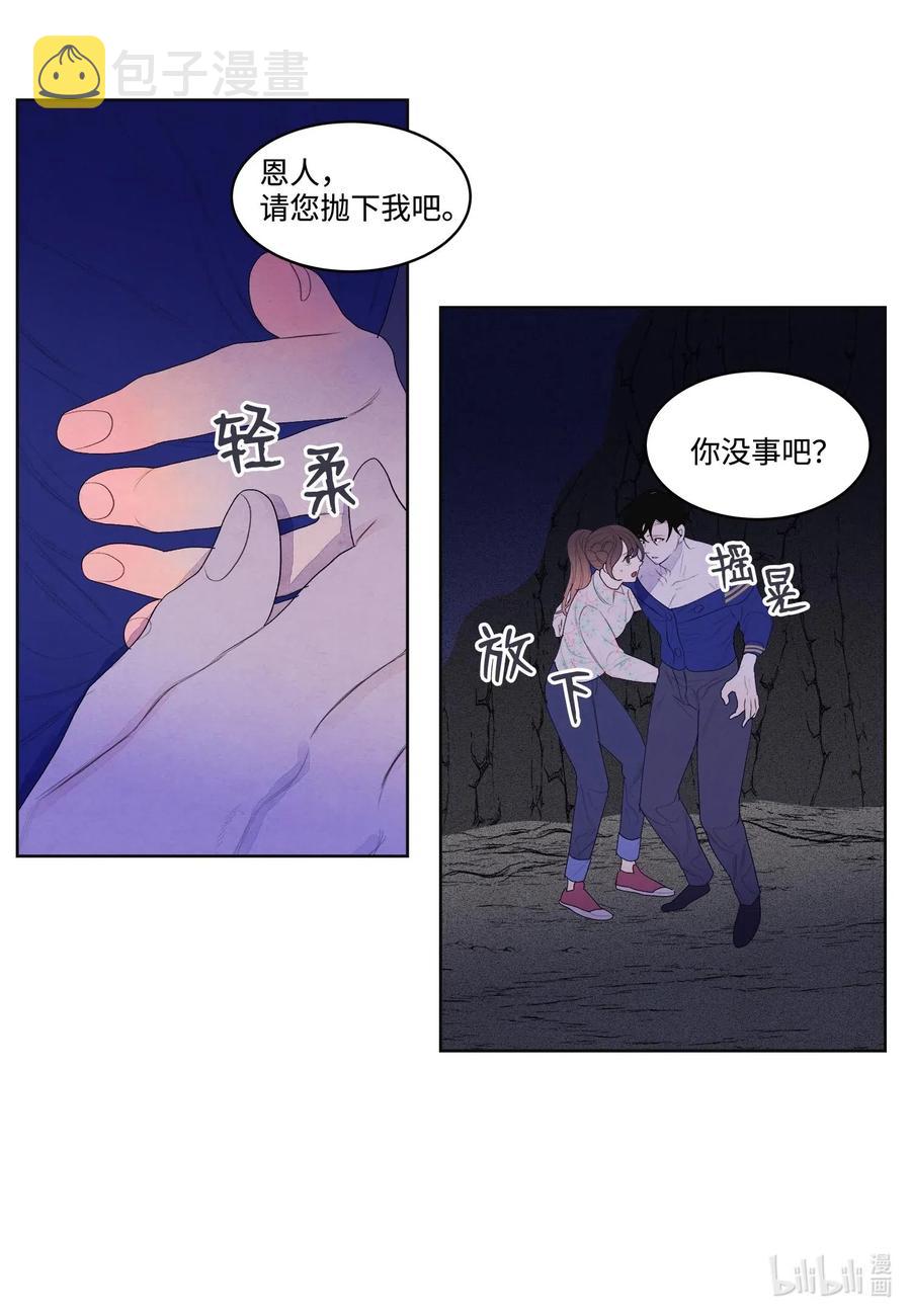 27 巨蟒袭来31