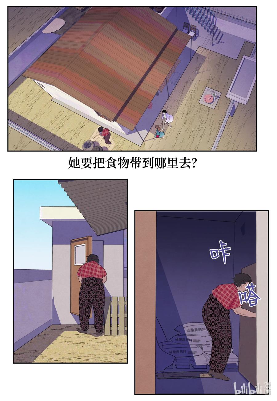 78 地下室33