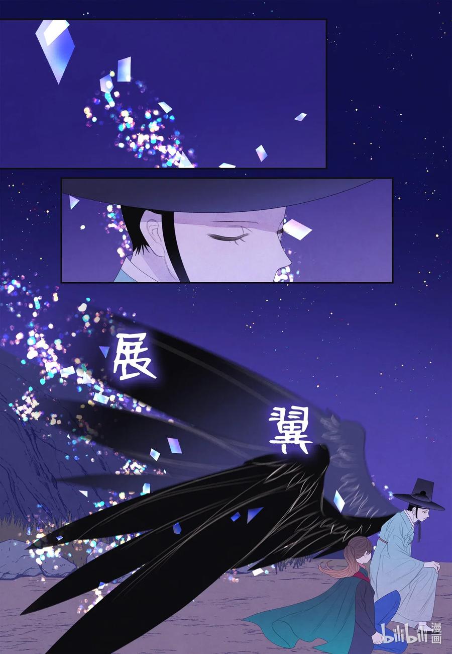 52 缘分连线3