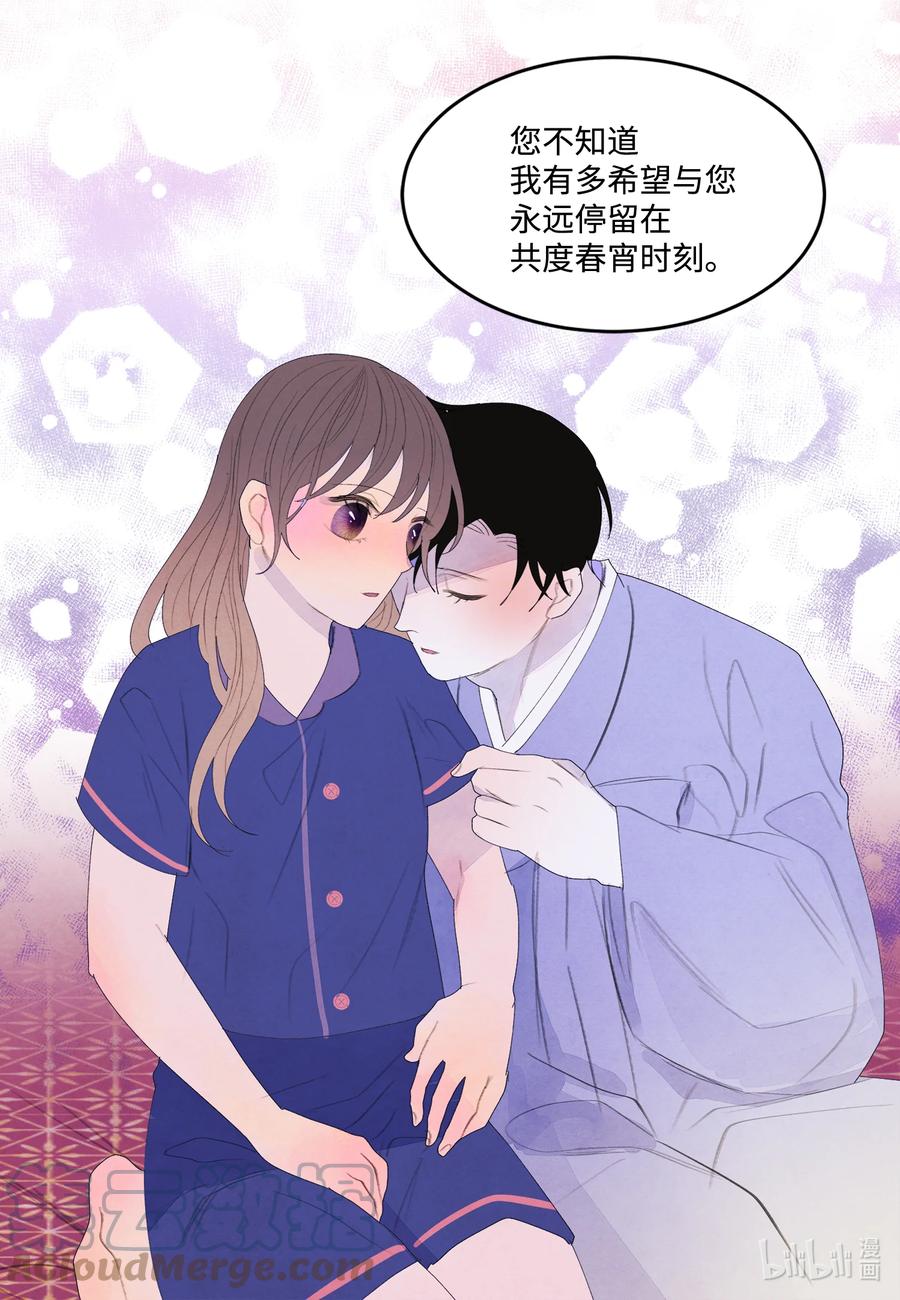 70 嘉琪的担忧28
