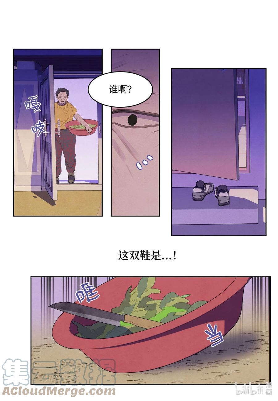 74 冲突12