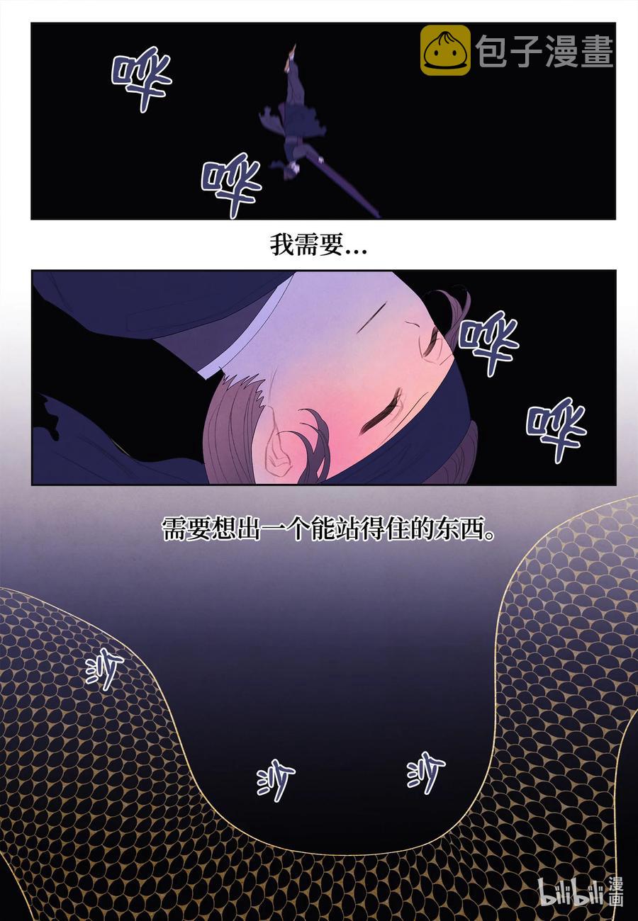 63 射向天空11