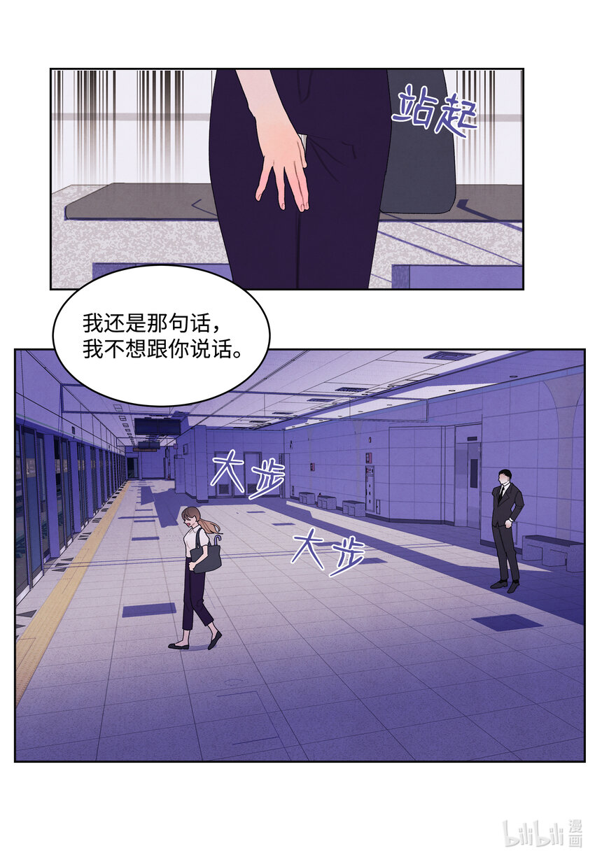 111 不速之客15
