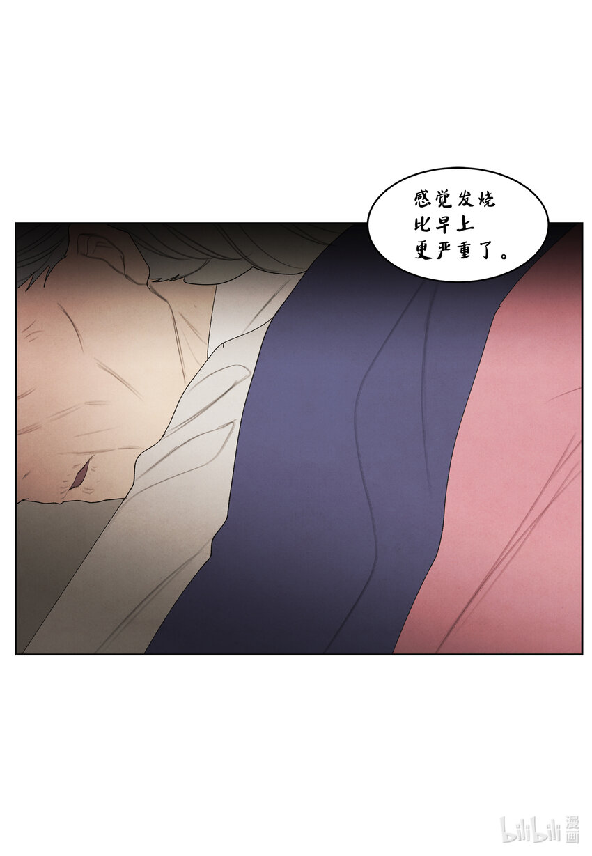 112 似梦非梦4