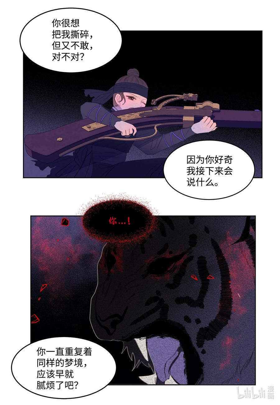 63 射向天空1