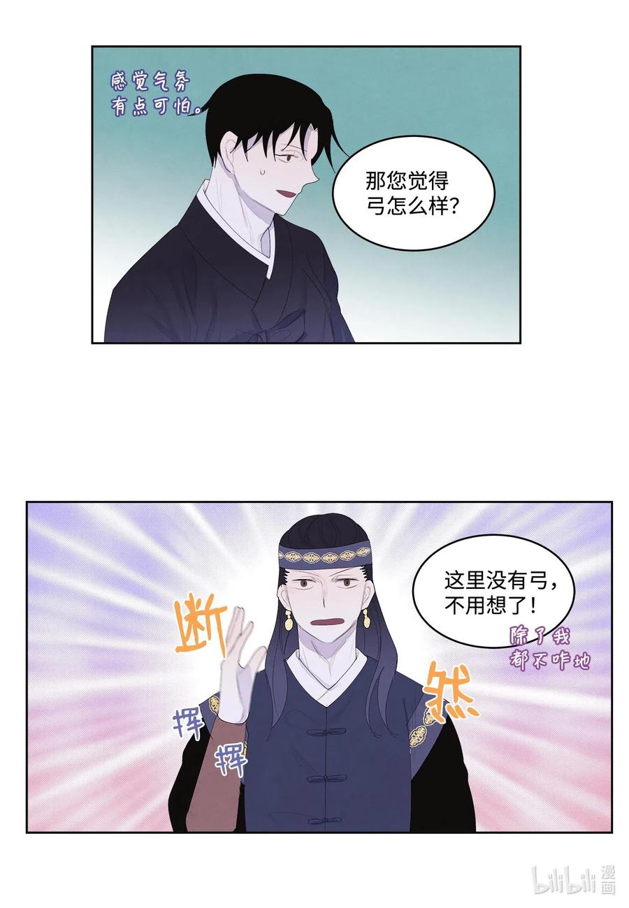 37 少爷吃醋5