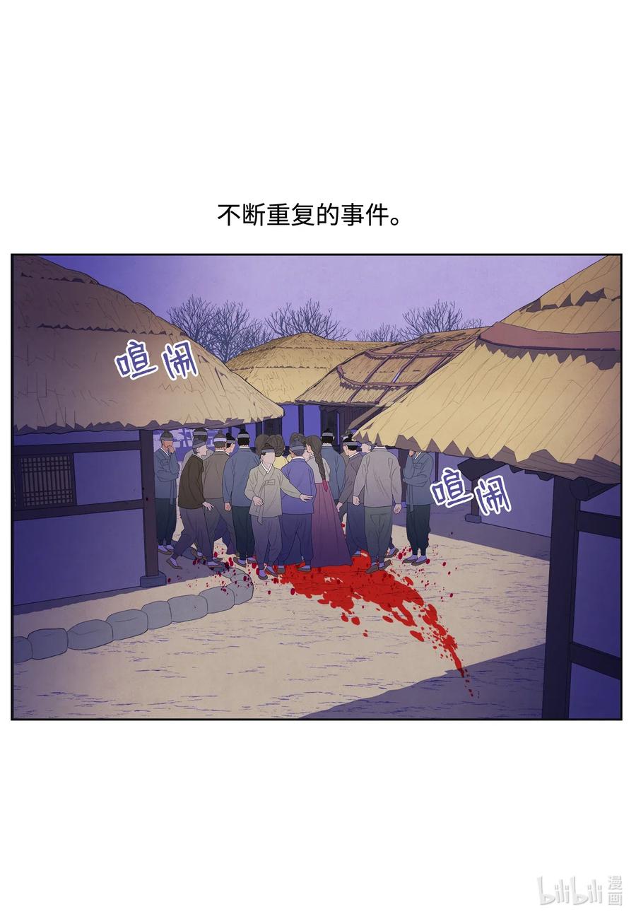 50 虎患源头1