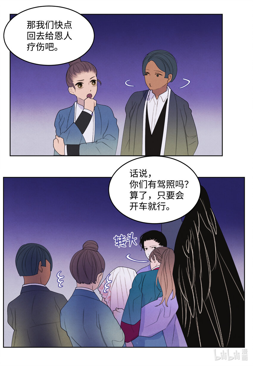 98 破敌39