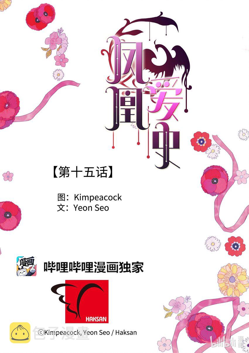 15 少爷潜水42