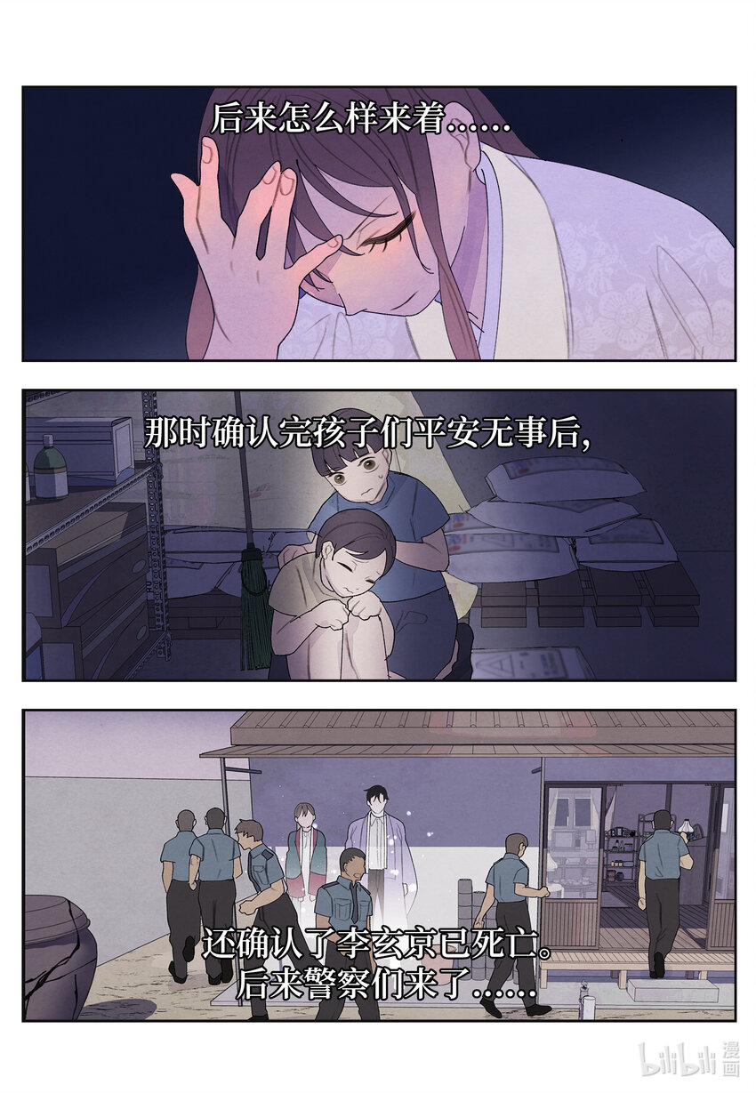 102 真实感情18