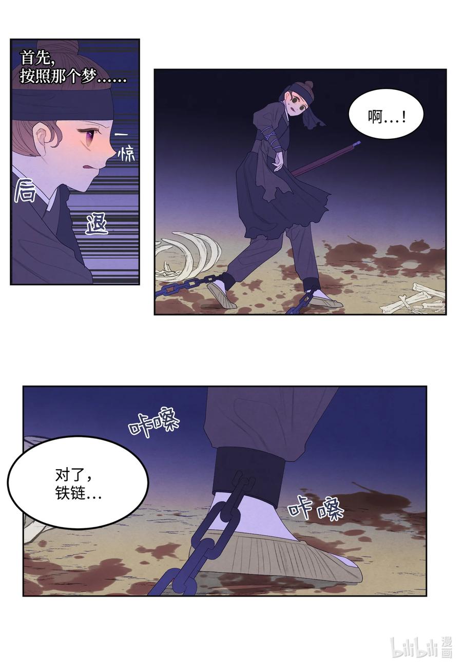 61 媒介10