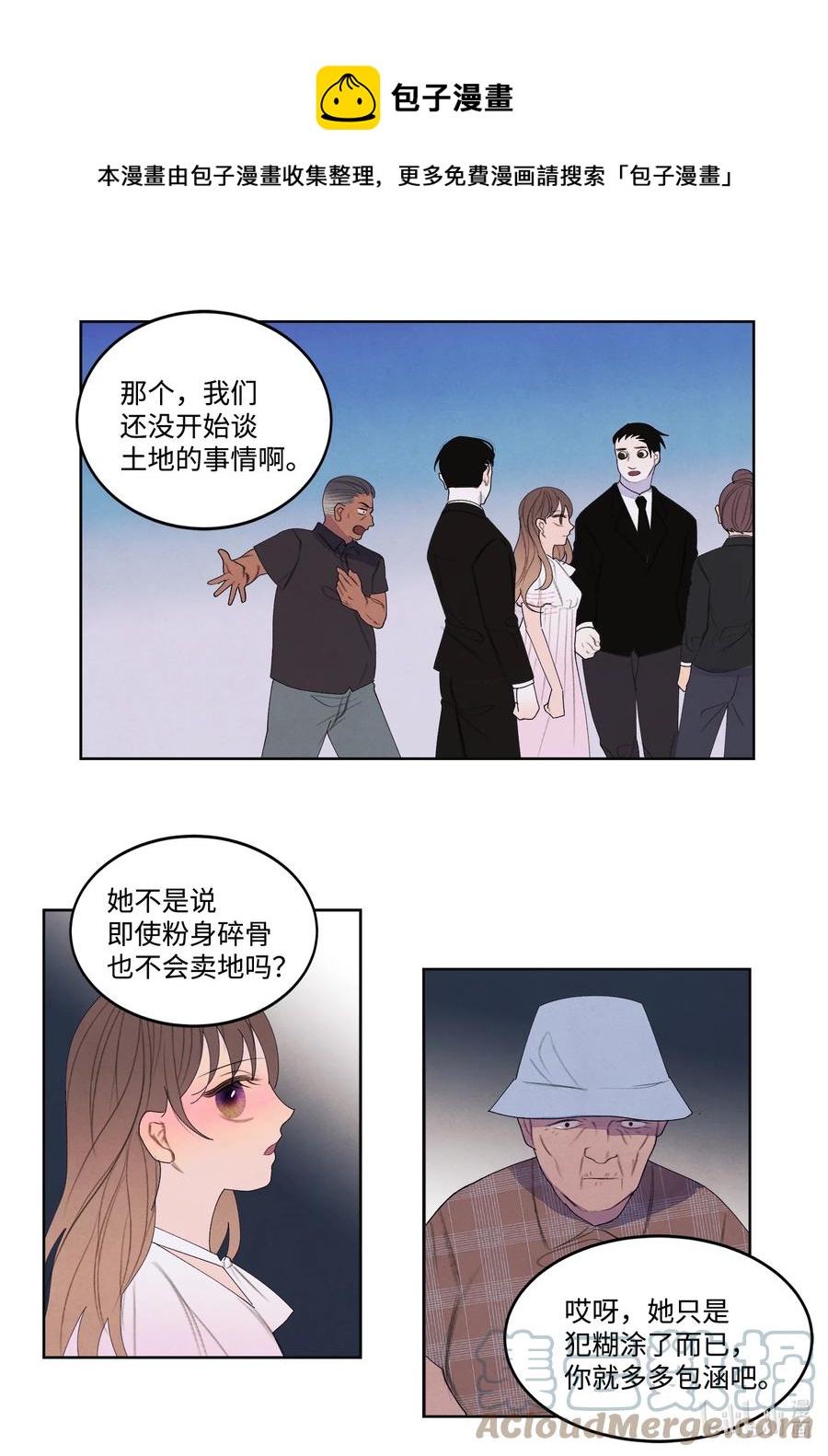 88 掌握主动28