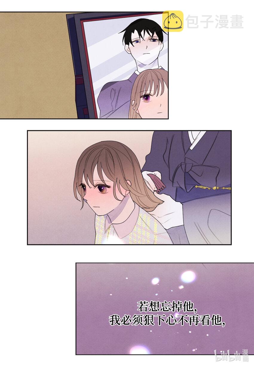 107 泪别7