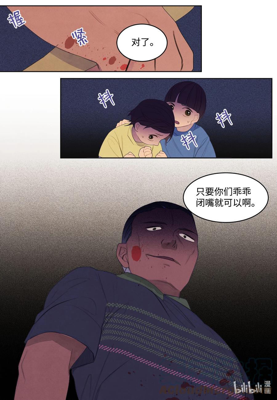74 冲突42