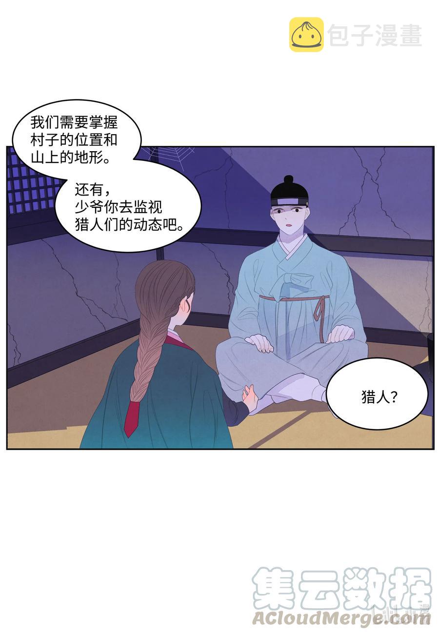 57 重入村子16
