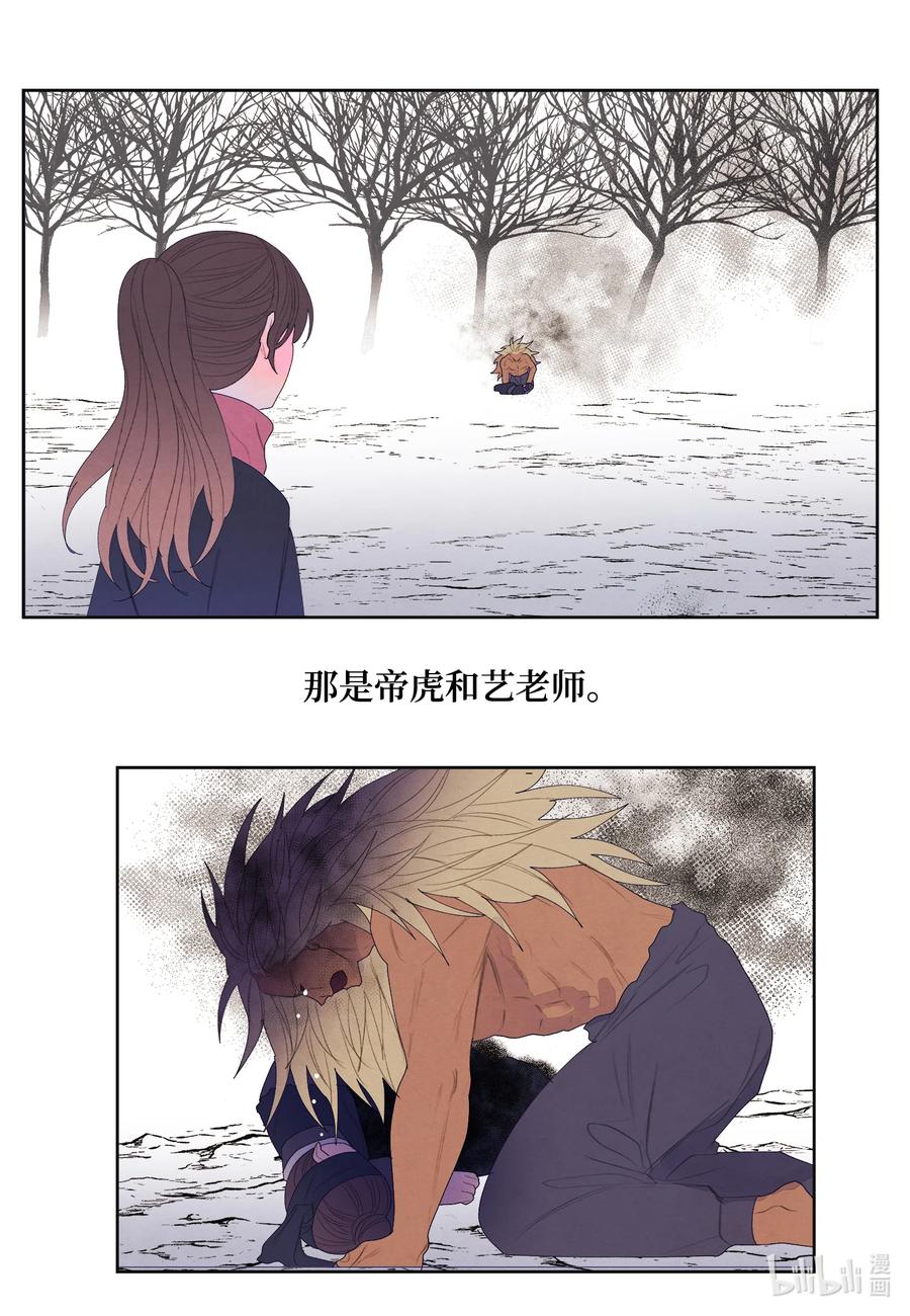 67 少爷的身体15