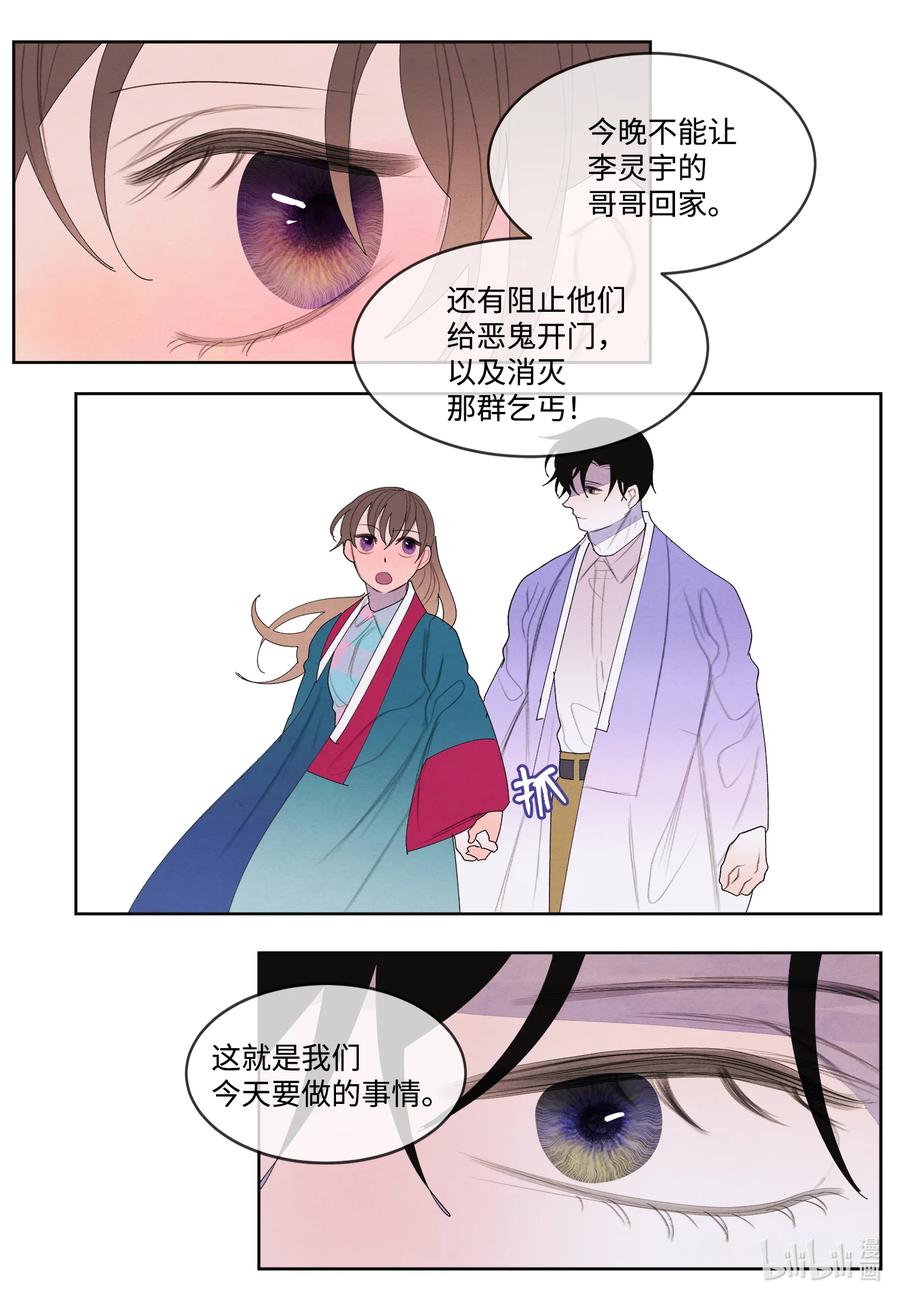 86 警察局7