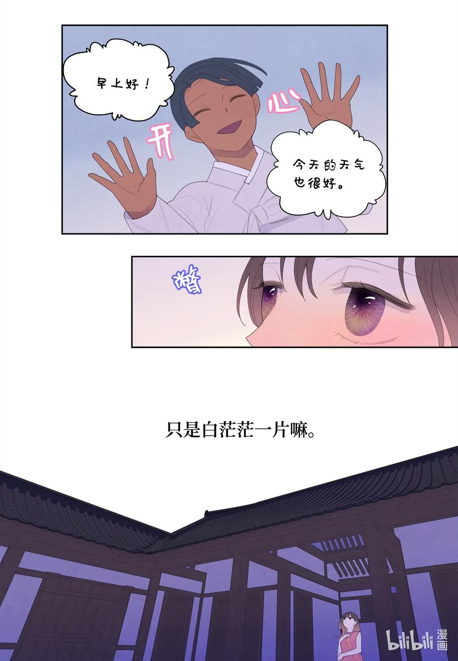 44 共度春宵？！31