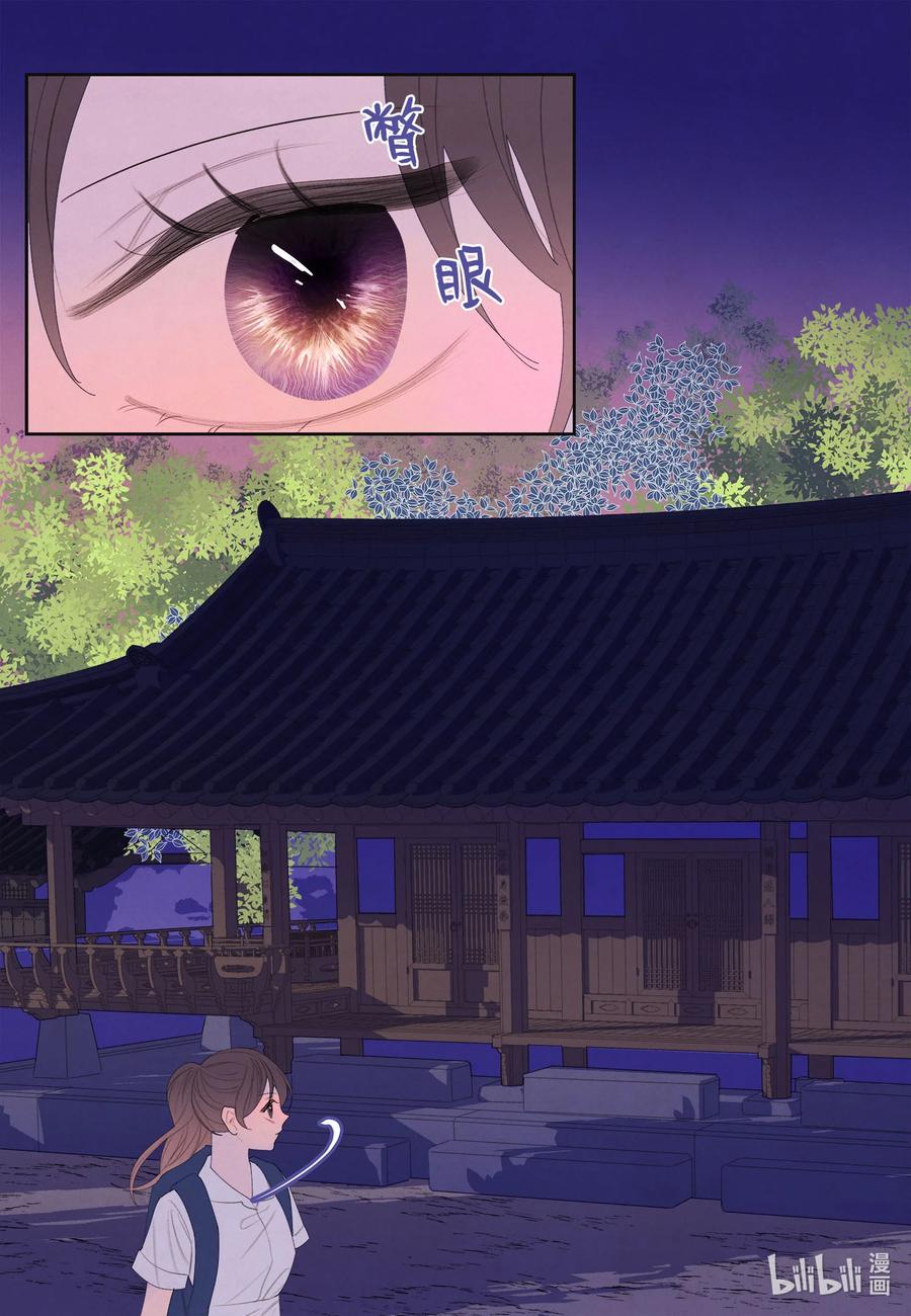 73 最後一个地点7