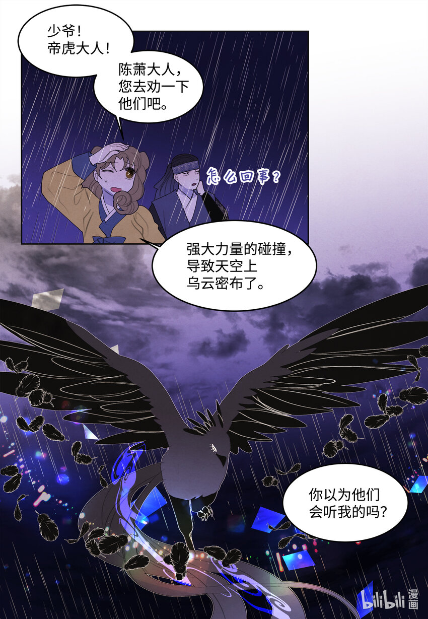 109 思念30