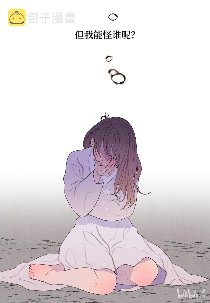 112 似梦非梦18