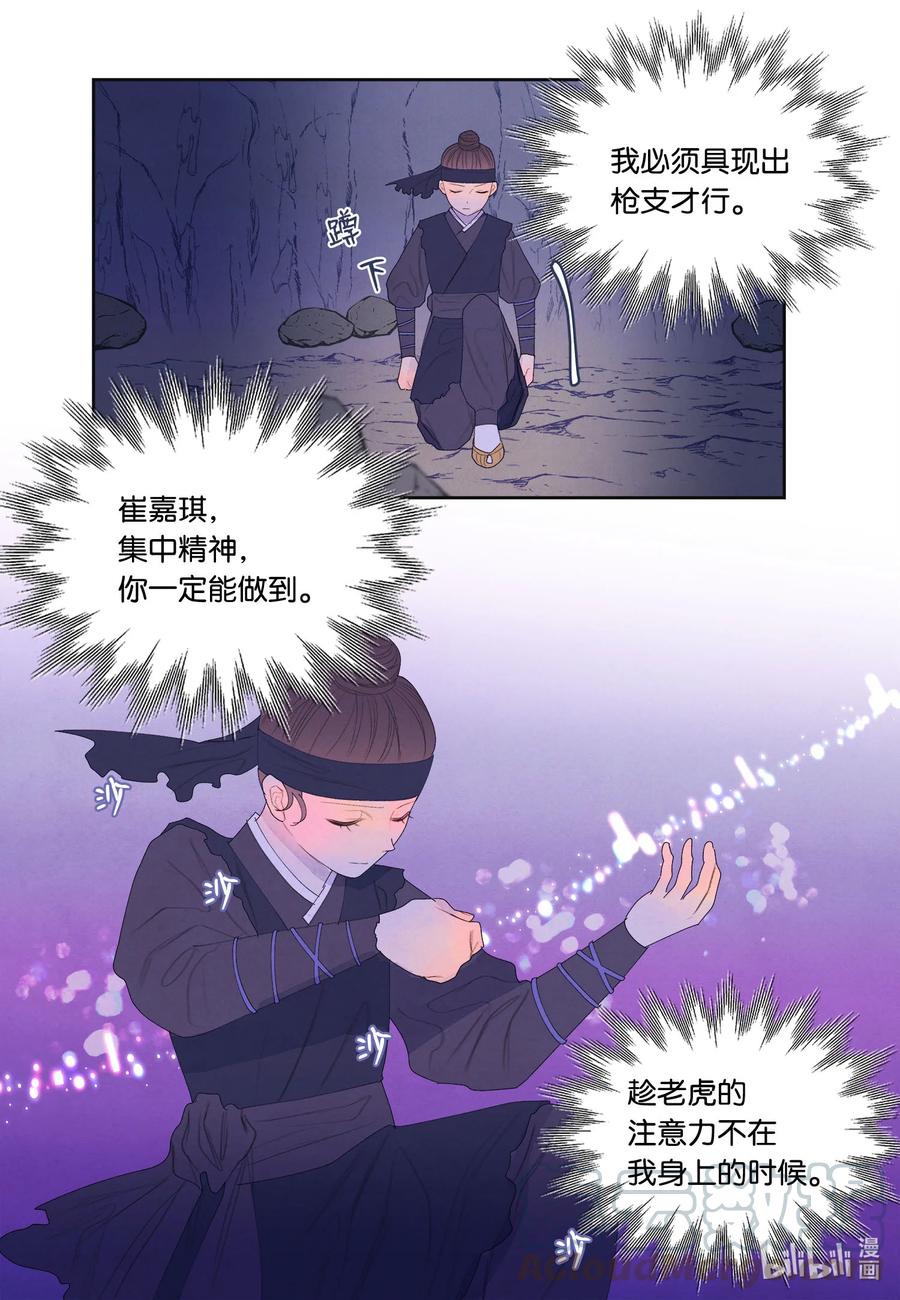 62 周旋18