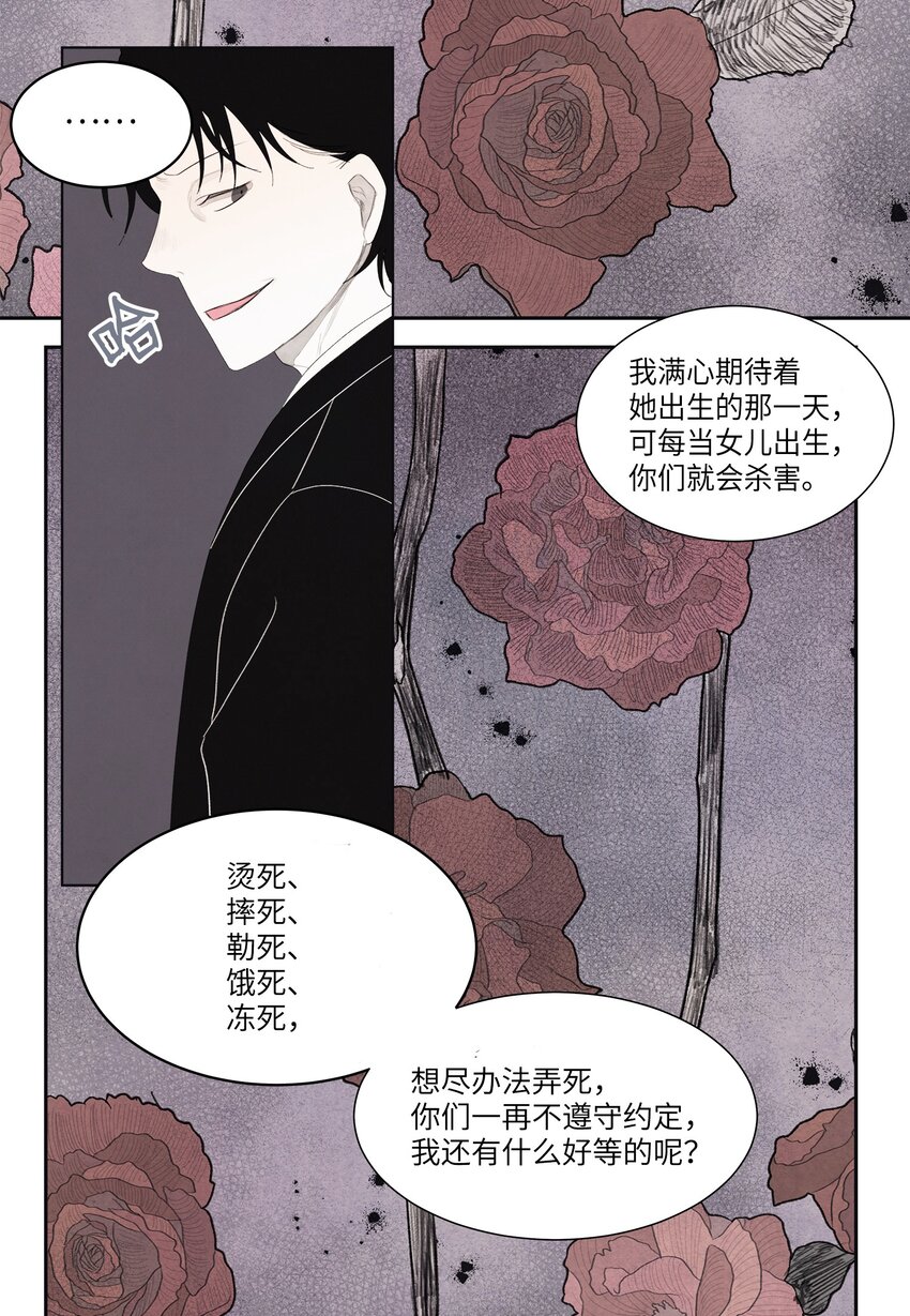 02 今生的相见17