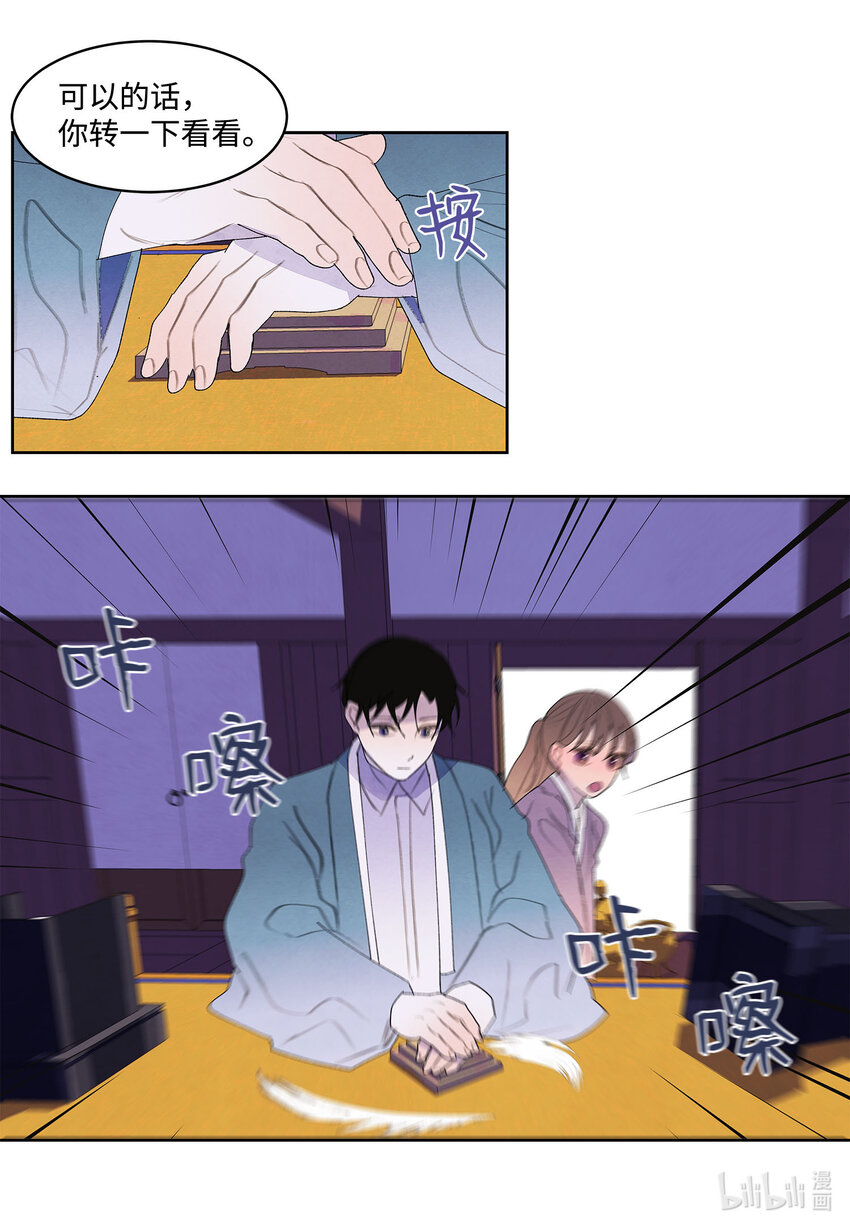 118 箱中世界13
