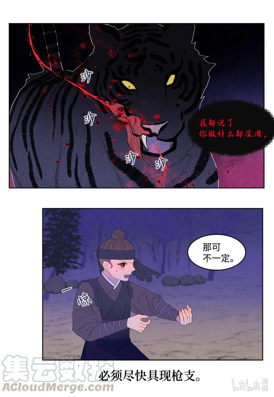 62 周旋10
