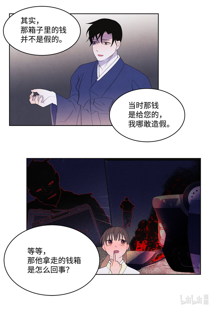 104 互送礼物29