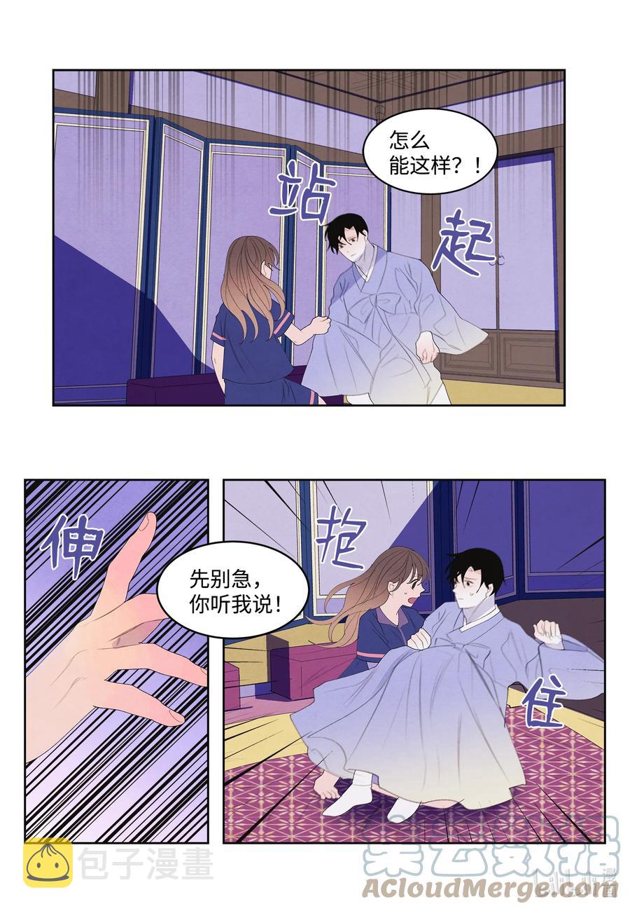 70 嘉琪的担忧32