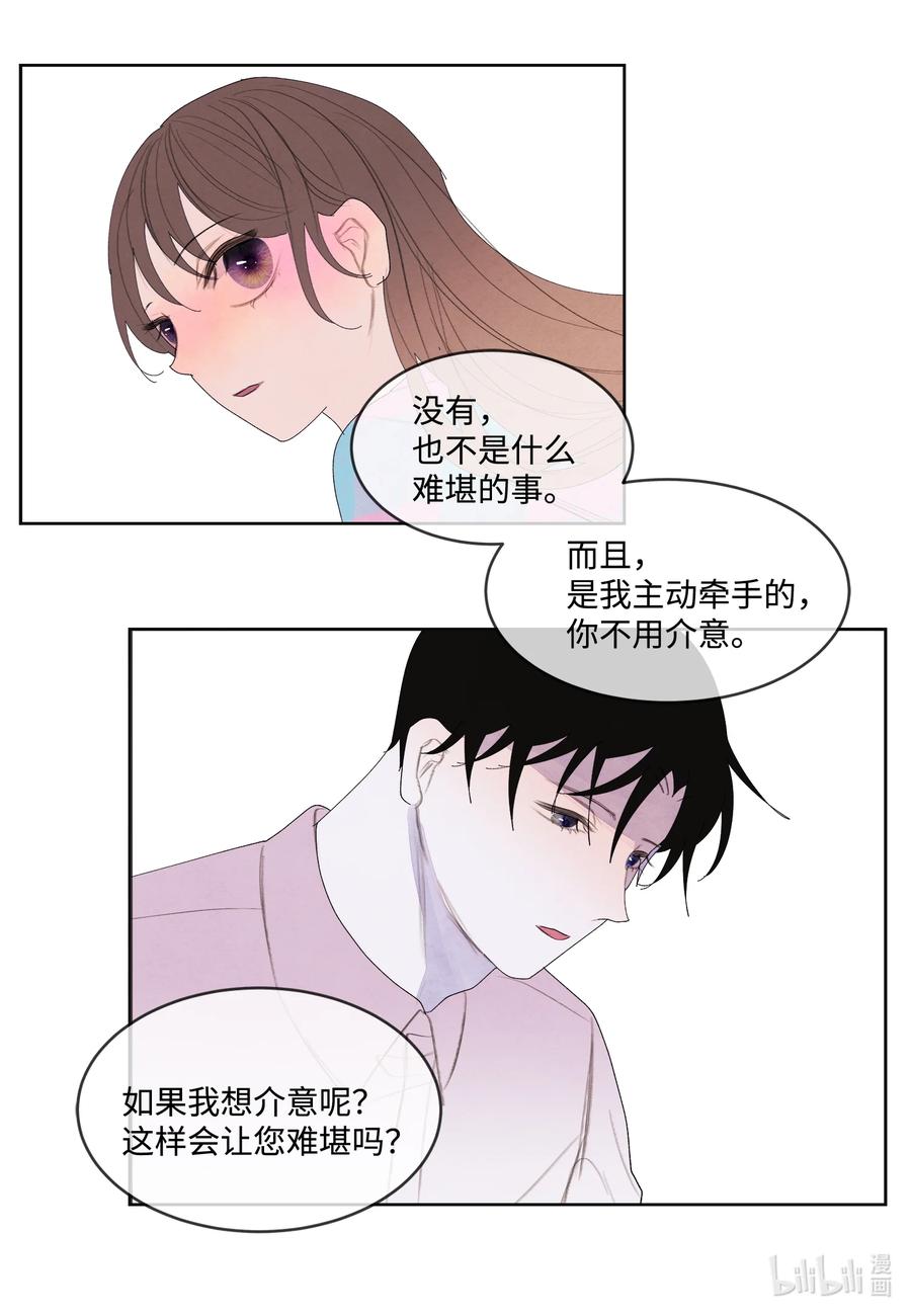 81 情不自禁17