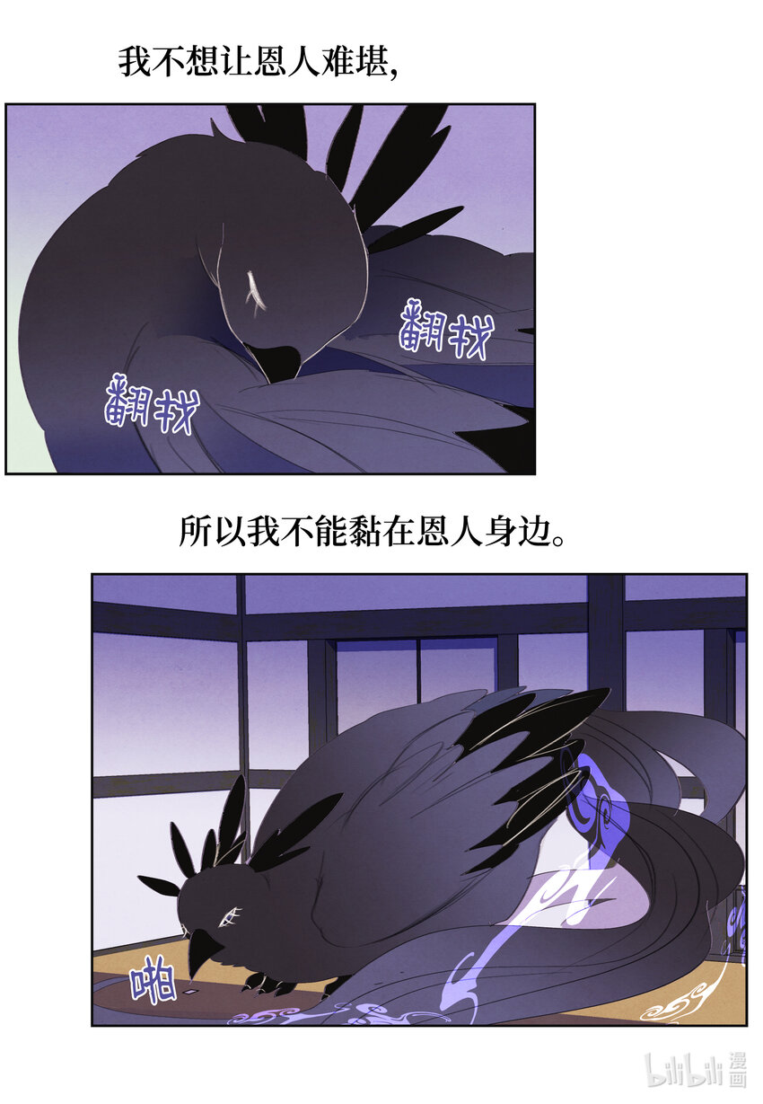 109 思念6