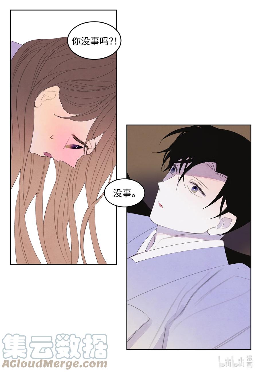 71 达成共识28