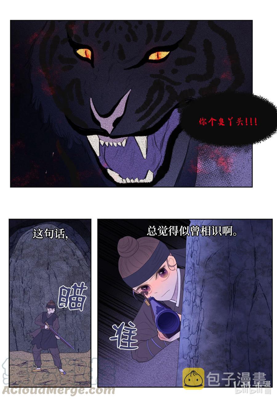 61 媒介30