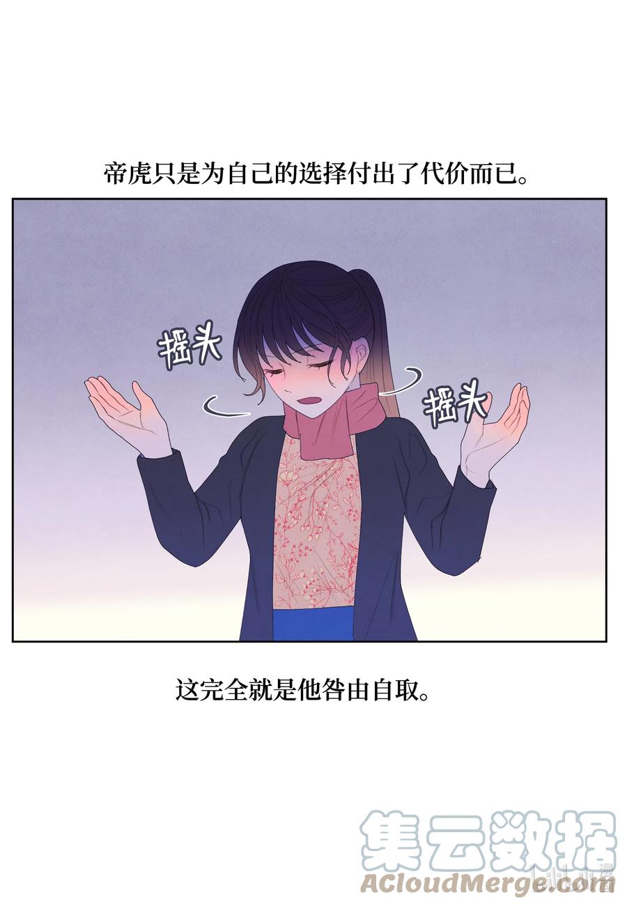 67 少爷的身体18