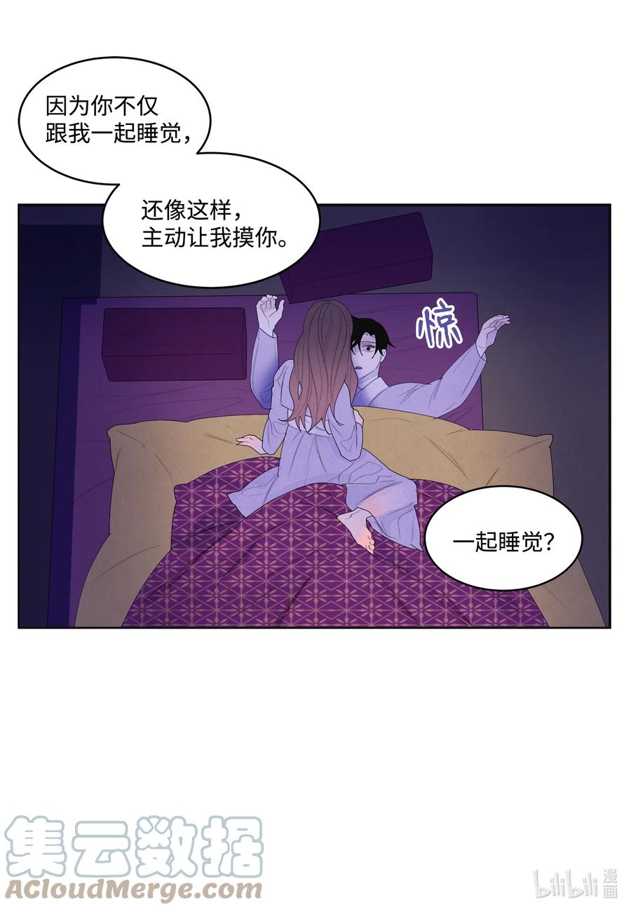 68 同寝14