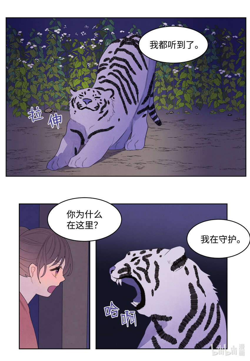 105 过来人的劝告9
