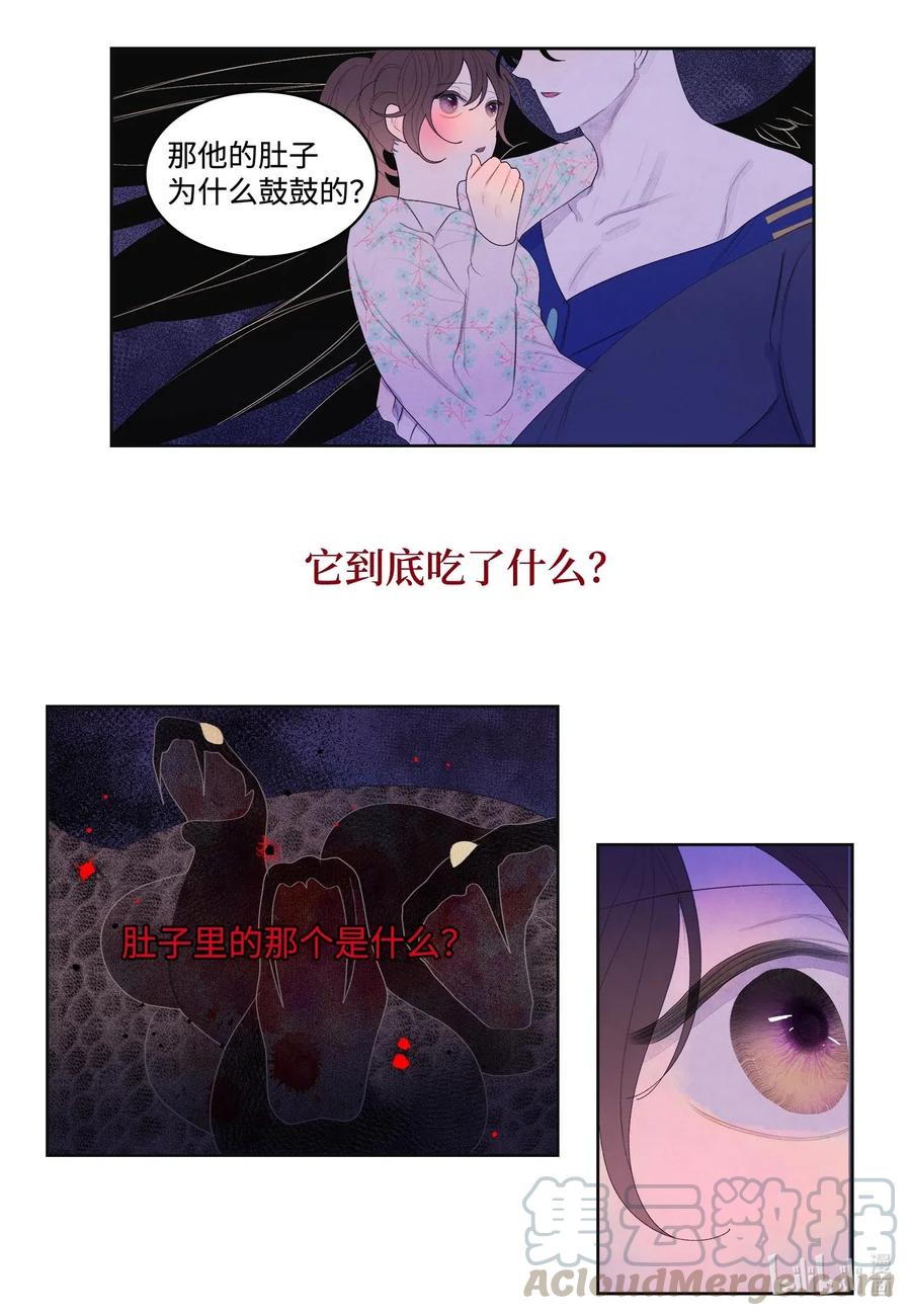 28 饿鬼15