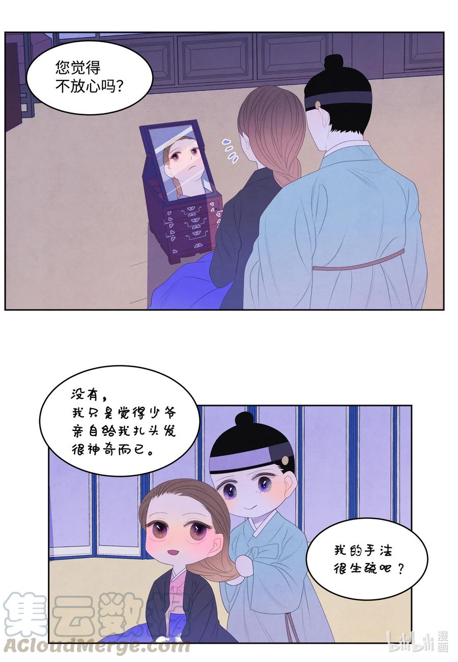 46 入村6