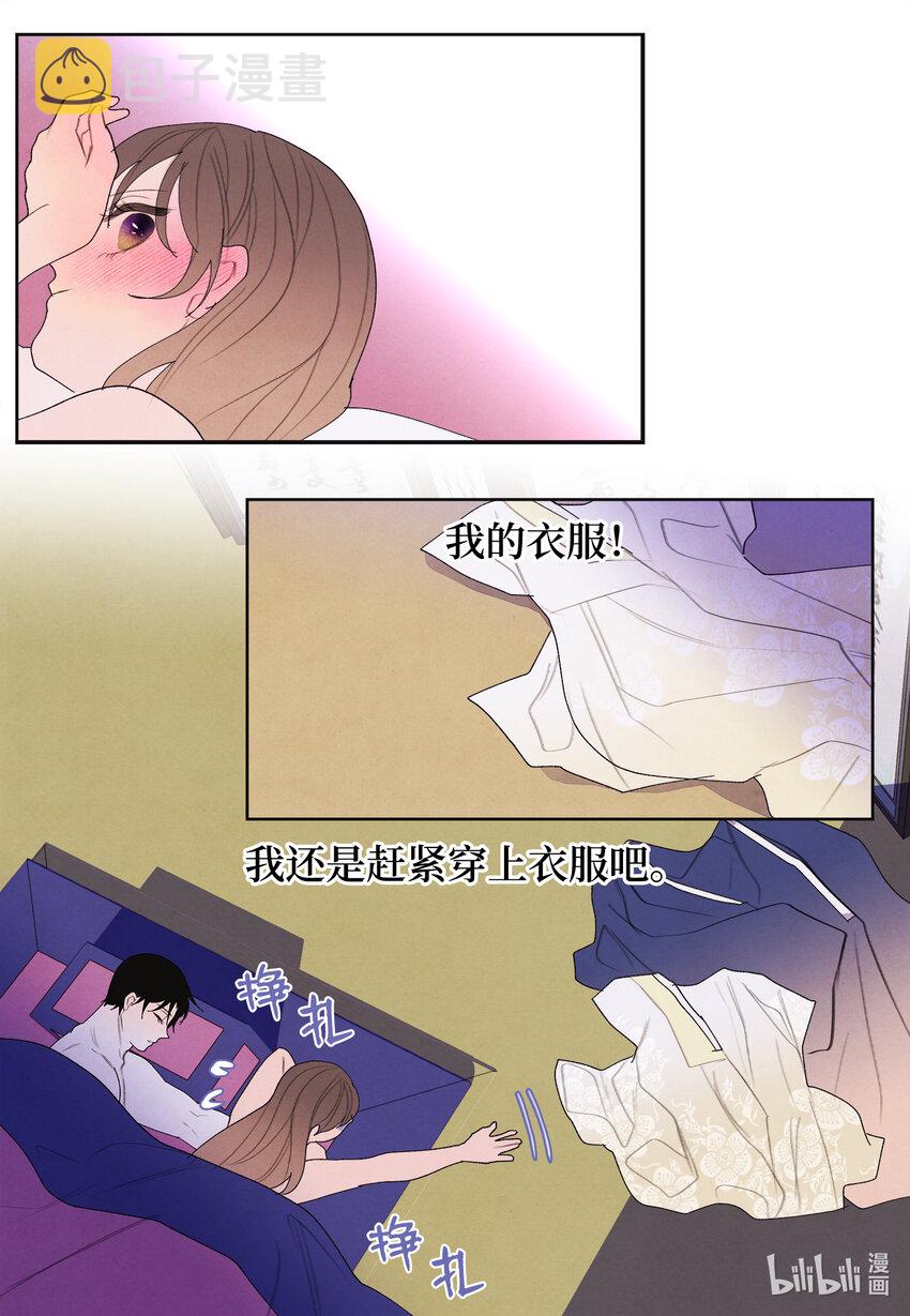 103 旖旎之夜17