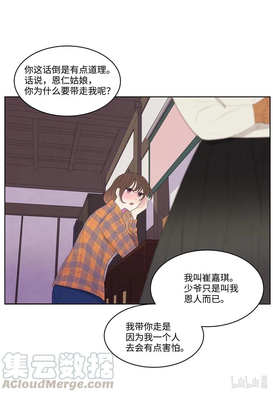 18 鬼怪锄头18