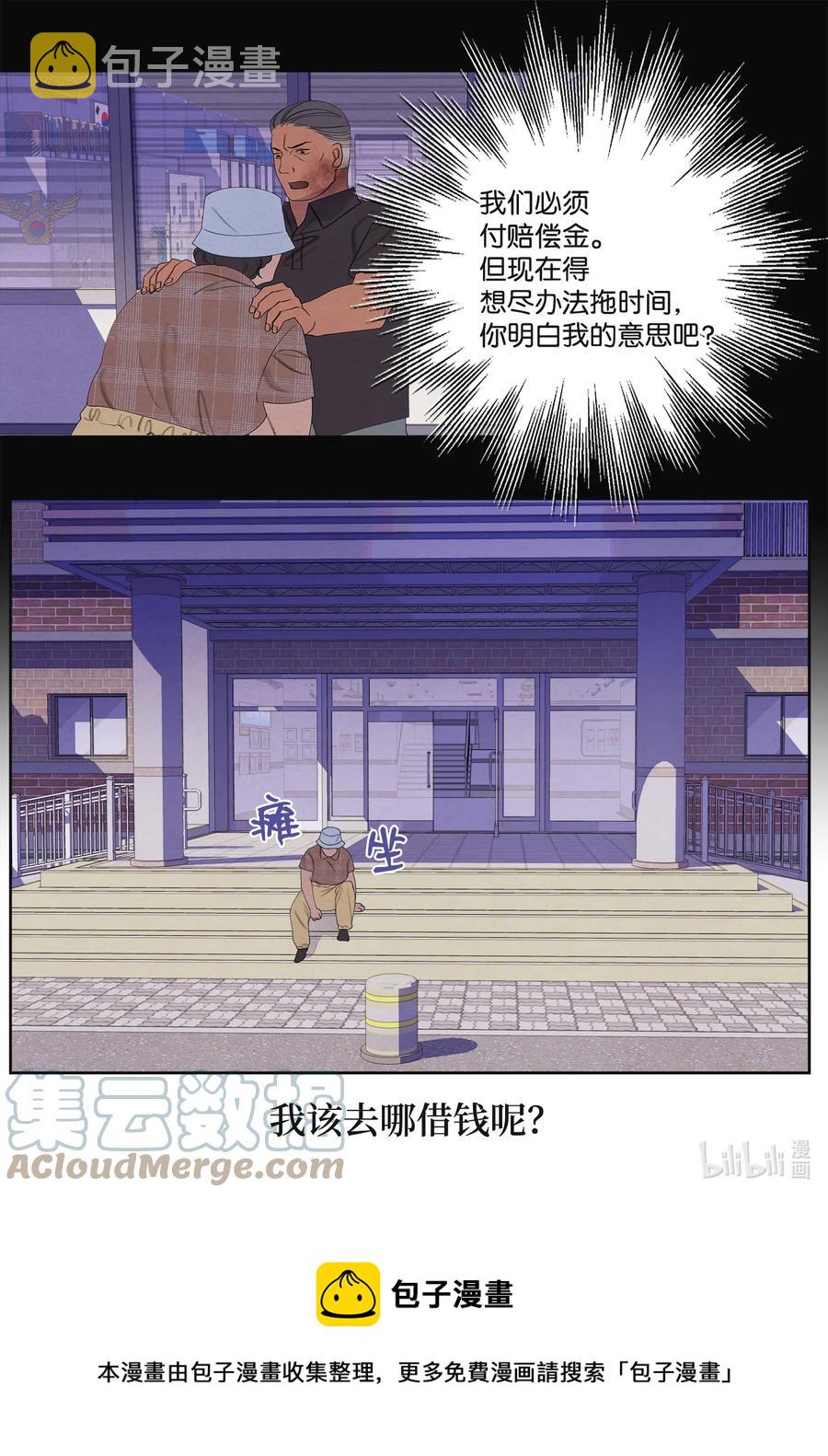 87 接洽4