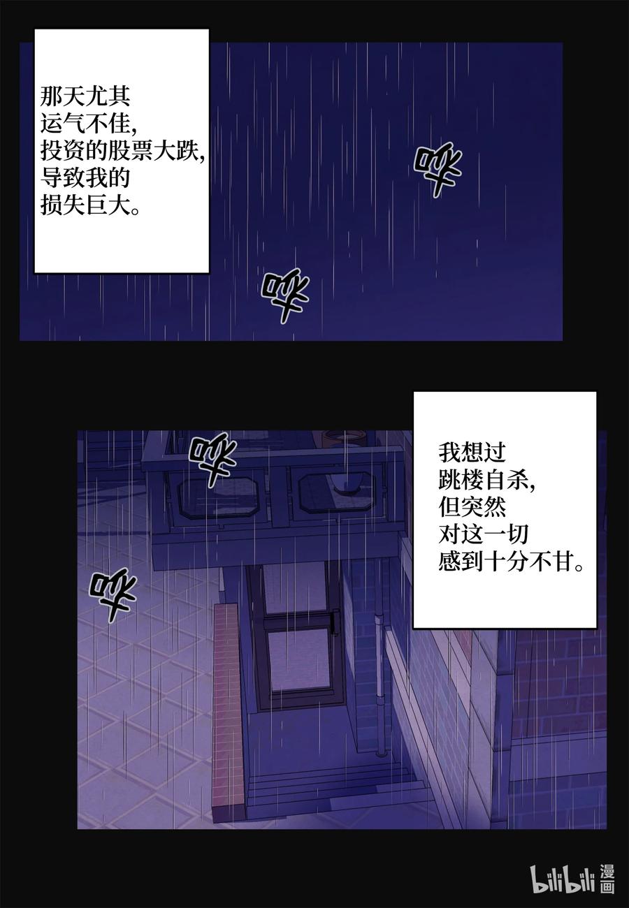 94 罪孽1