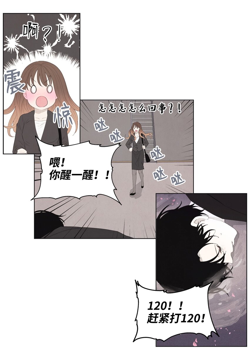 02 今生的相见28