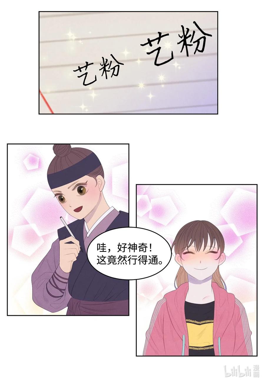 39 艺老师23