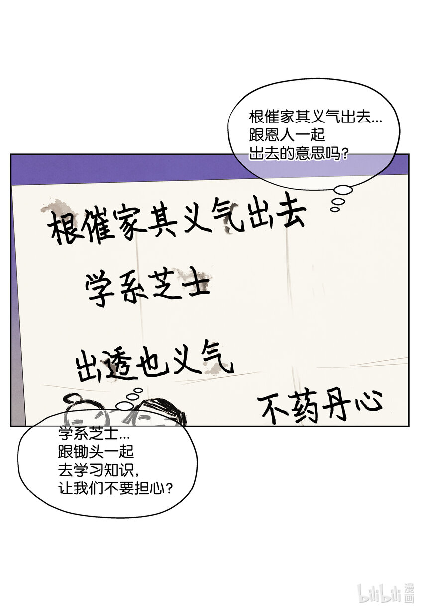 110 工作机会17