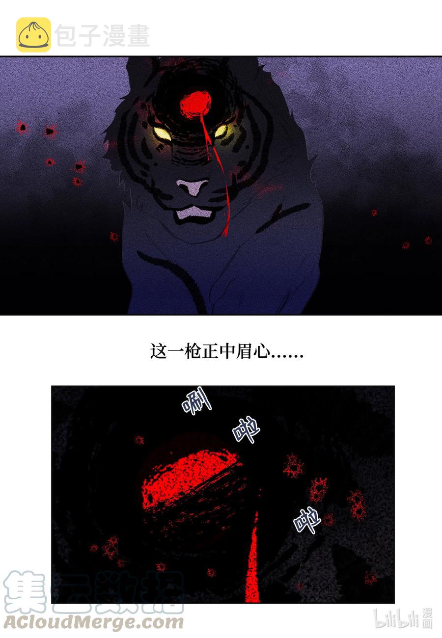 61 媒介24