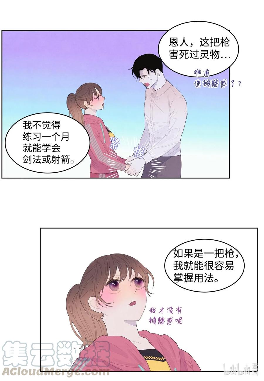 38 挑选鬼怪33