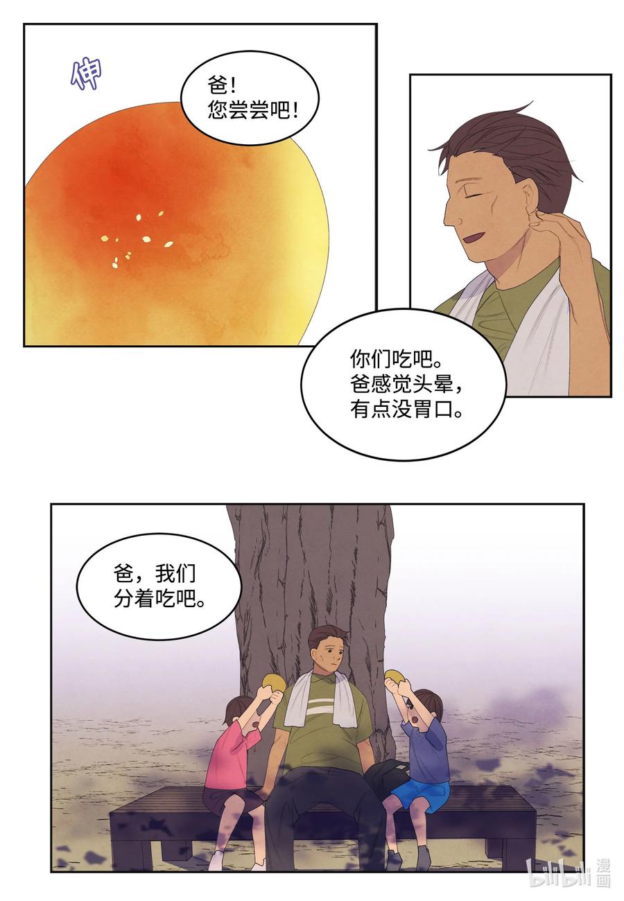 74 冲突5